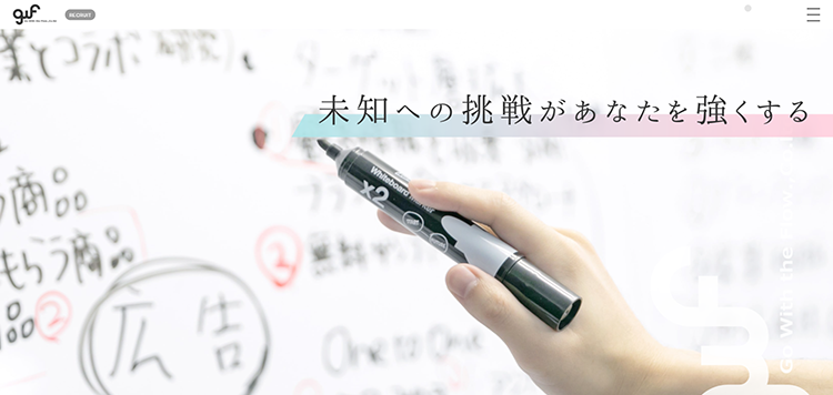 採用情報サイトサイトのトップページのサムネイル画像