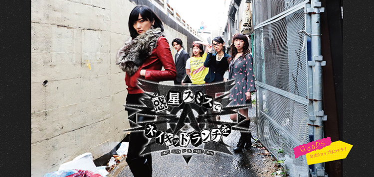 制作したプロモーションサイトのトップページのサムネイル画像