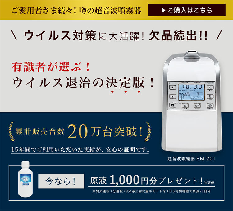 制作したコーポレートサイトのトップページのサムネイル画像