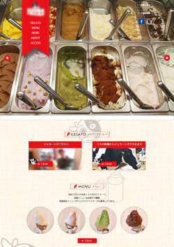 制作したジェラート店のWEBサイトのトップページのサムネイル画像